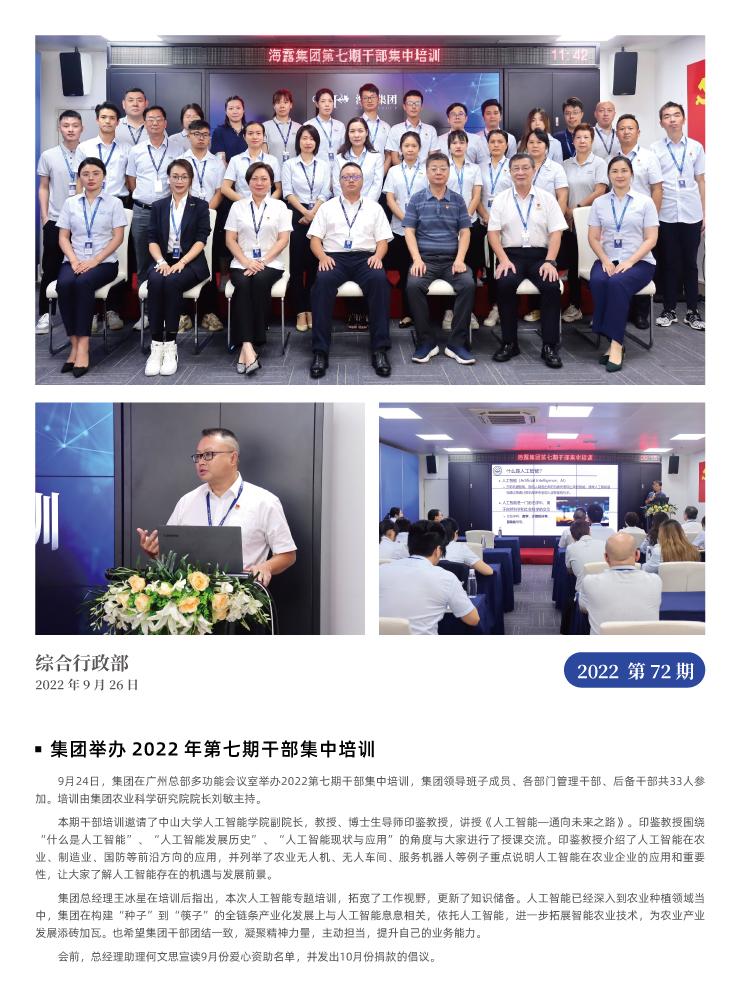 俄罗斯专享会294·VIP(中国区)官方网站