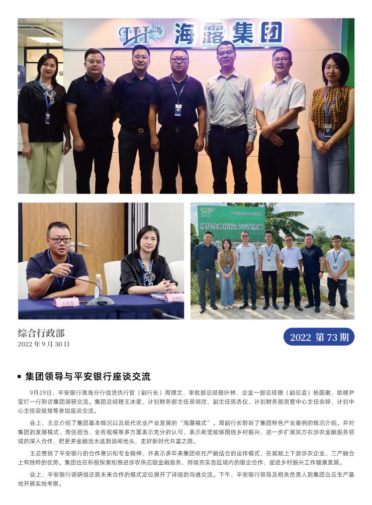 俄罗斯专享会294·VIP(中国区)官方网站