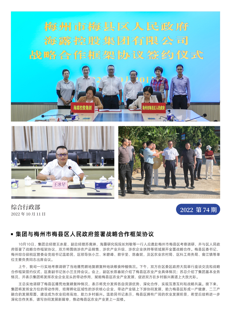 俄罗斯专享会294·VIP(中国区)官方网站