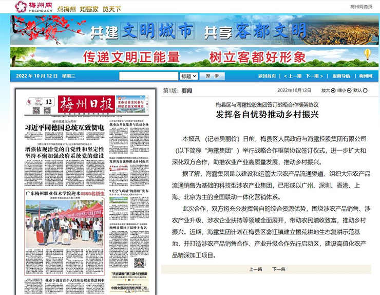 俄罗斯专享会294·VIP(中国区)官方网站