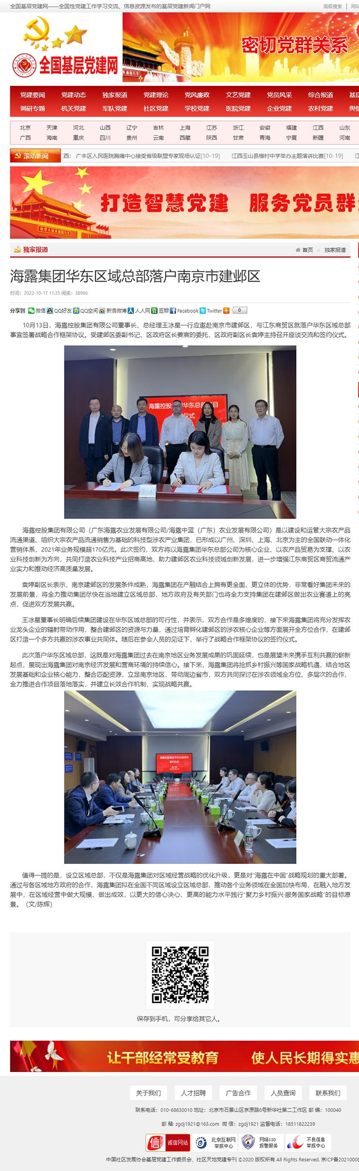 俄罗斯专享会294·VIP(中国区)官方网站