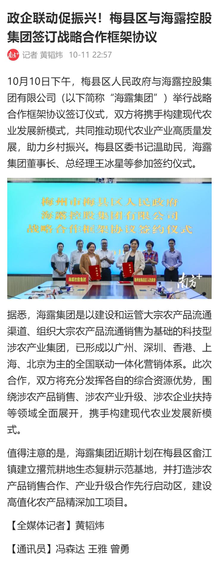 俄罗斯专享会294·VIP(中国区)官方网站