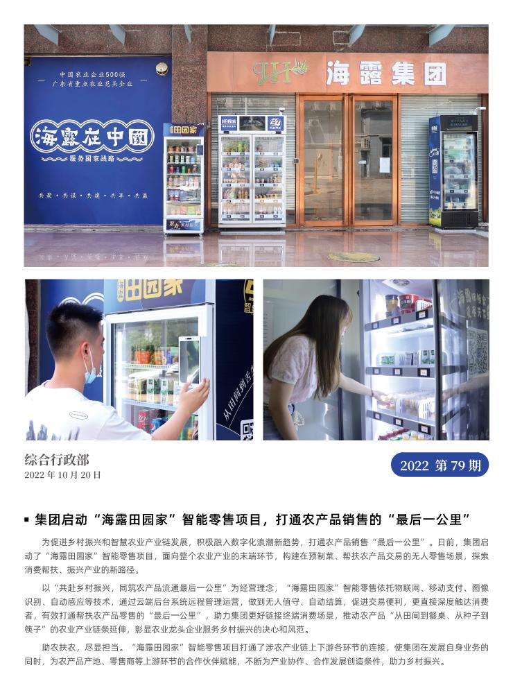 俄罗斯专享会294·VIP(中国区)官方网站