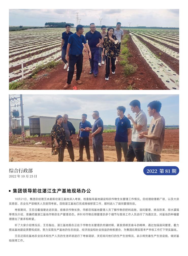 俄罗斯专享会294·VIP(中国区)官方网站