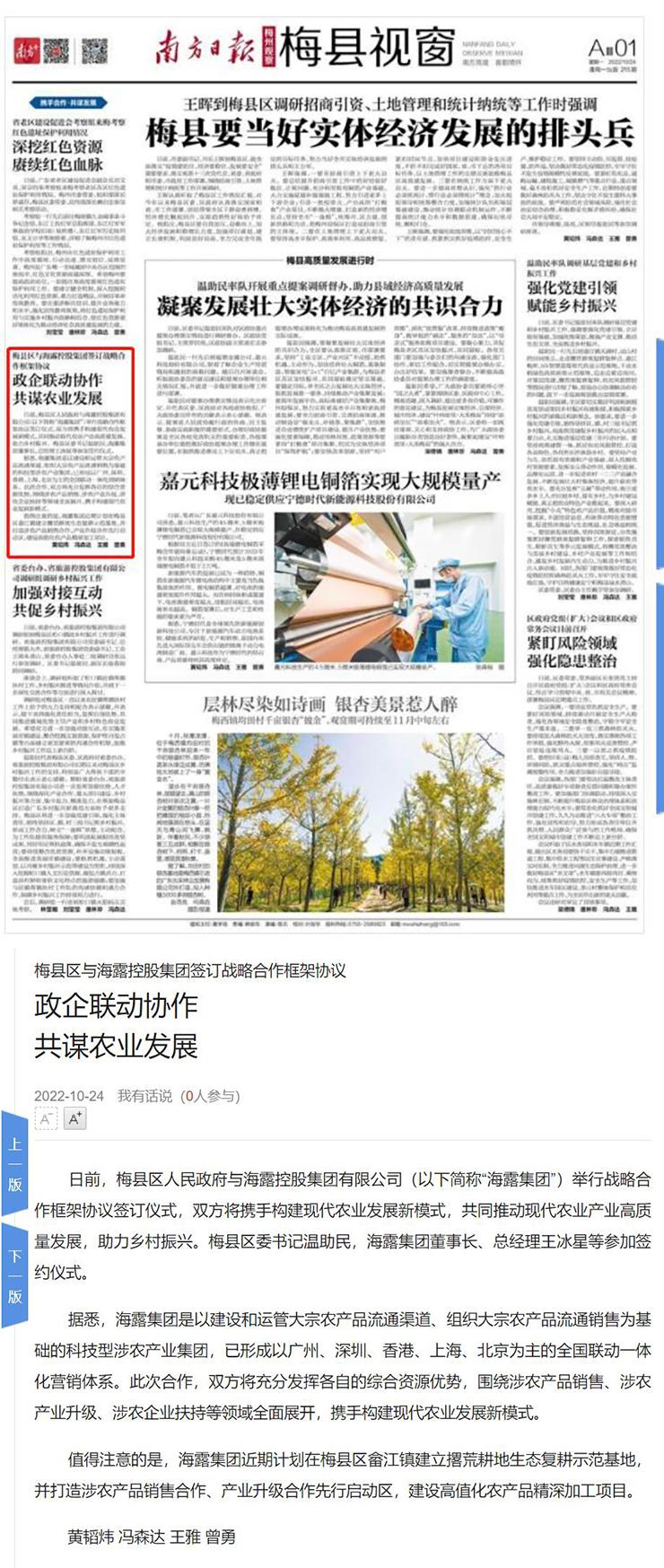 俄罗斯专享会294·VIP(中国区)官方网站