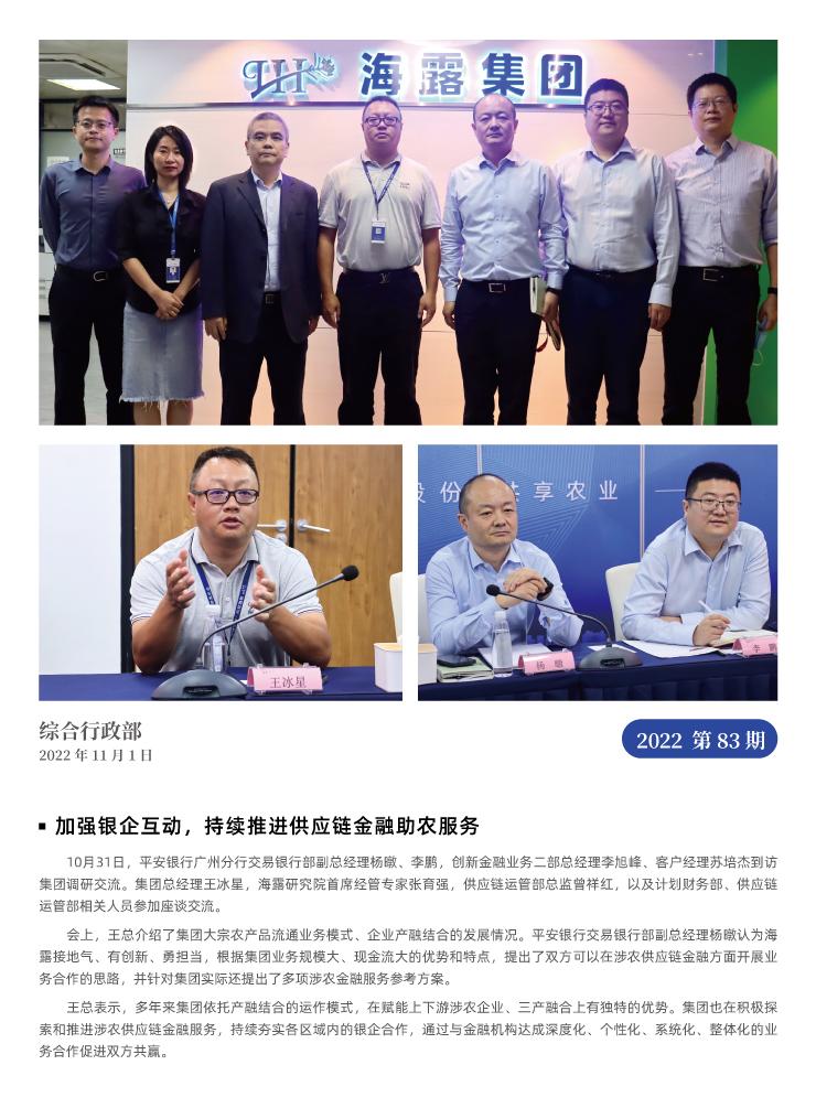 俄罗斯专享会294·VIP(中国区)官方网站