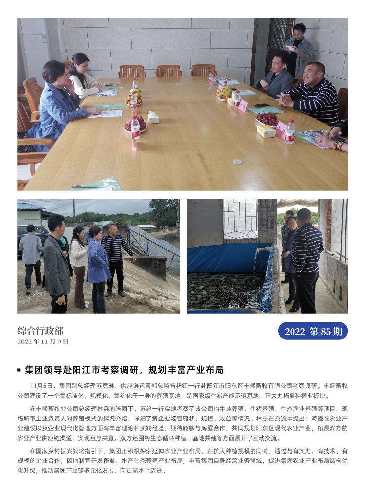 俄罗斯专享会294·VIP(中国区)官方网站