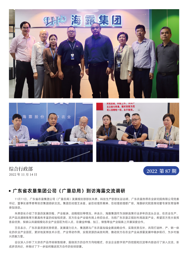 俄罗斯专享会294·VIP(中国区)官方网站