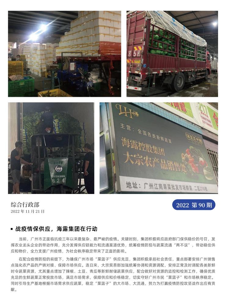 俄罗斯专享会294·VIP(中国区)官方网站