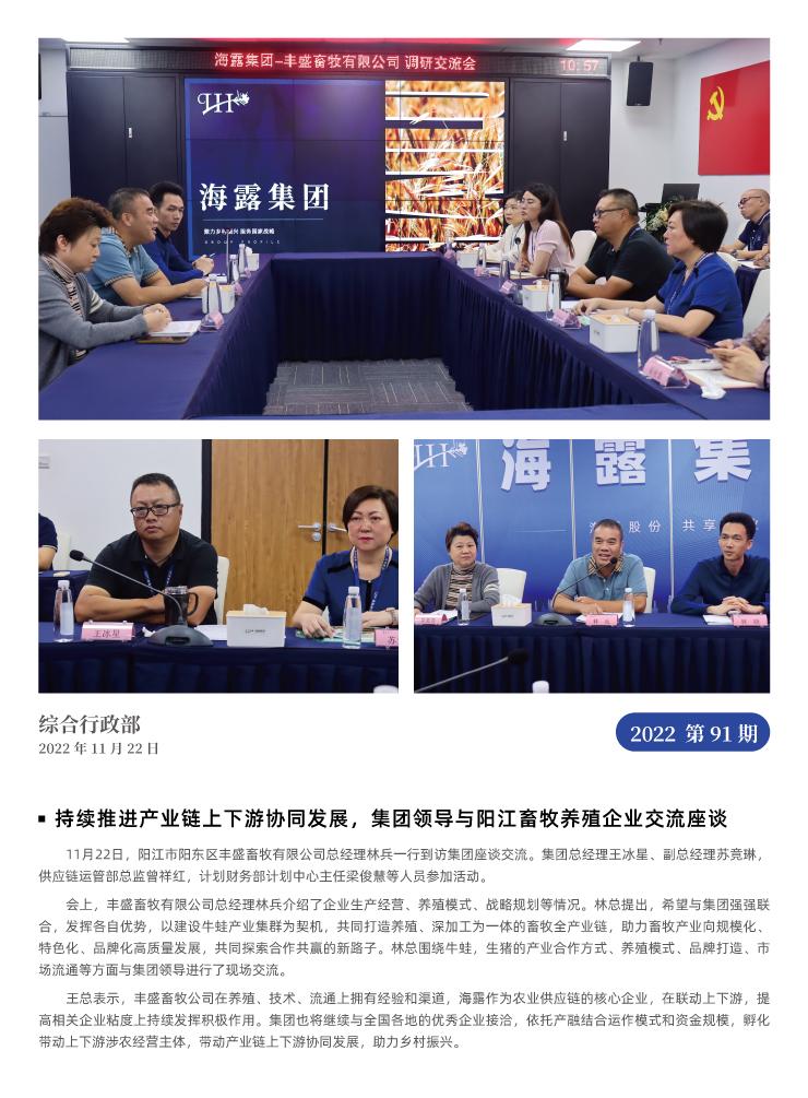 俄罗斯专享会294·VIP(中国区)官方网站