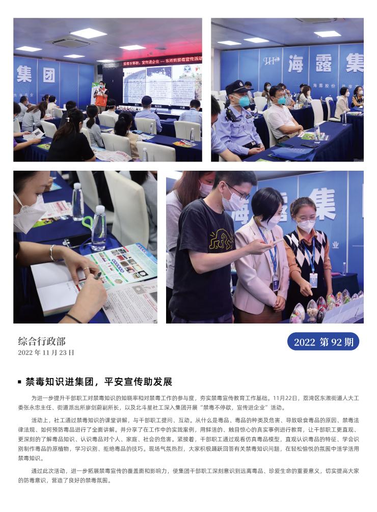 俄罗斯专享会294·VIP(中国区)官方网站