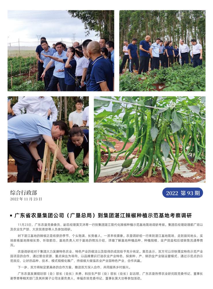 俄罗斯专享会294·VIP(中国区)官方网站