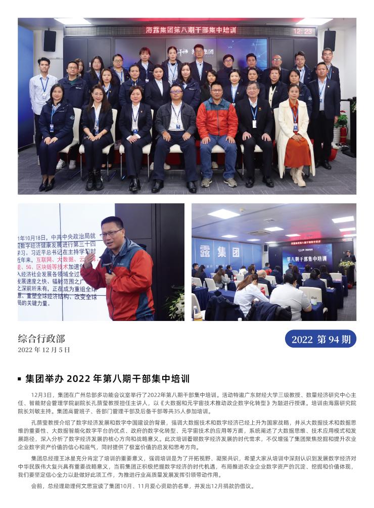 俄罗斯专享会294·VIP(中国区)官方网站