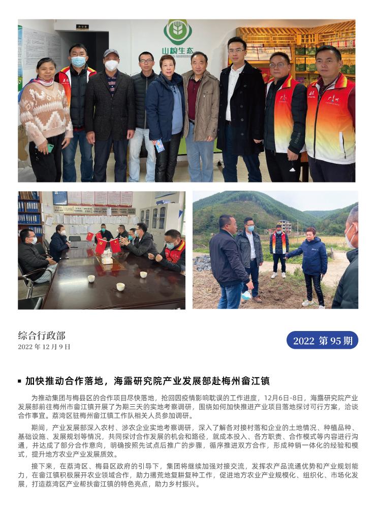 俄罗斯专享会294·VIP(中国区)官方网站