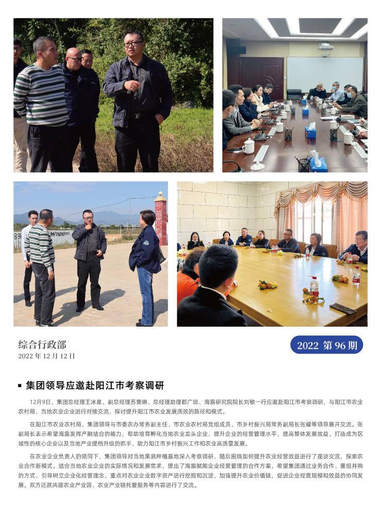 俄罗斯专享会294·VIP(中国区)官方网站