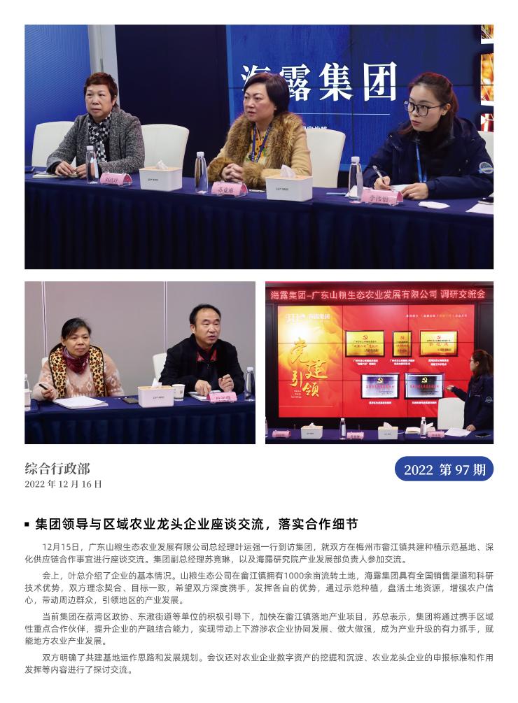 俄罗斯专享会294·VIP(中国区)官方网站