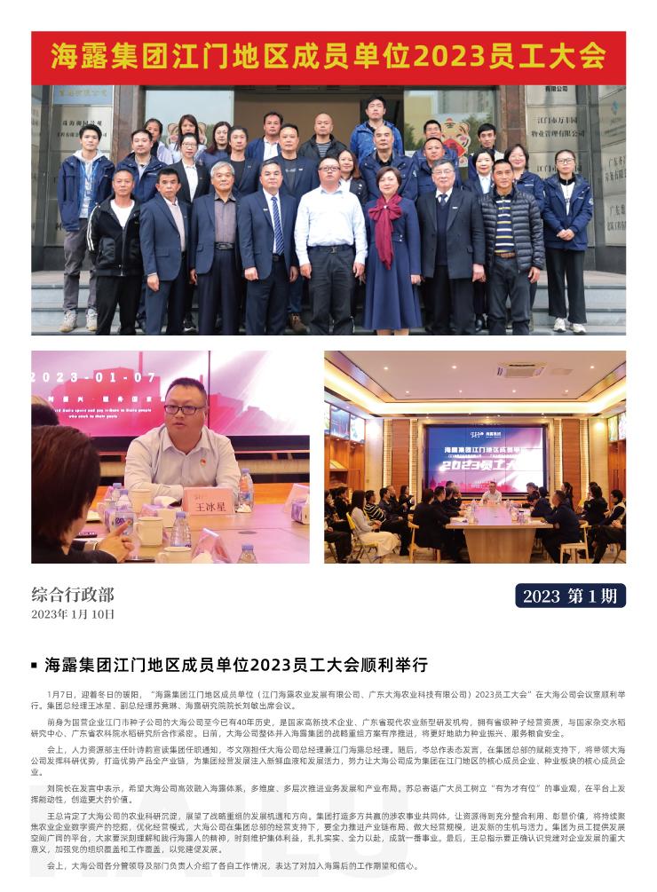 俄罗斯专享会294·VIP(中国区)官方网站