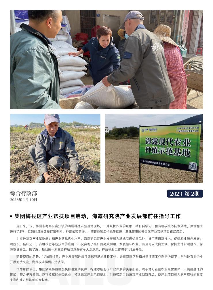 俄罗斯专享会294·VIP(中国区)官方网站