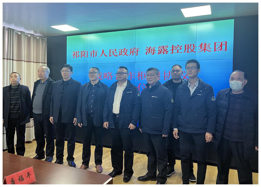 俄罗斯专享会294·VIP(中国区)官方网站