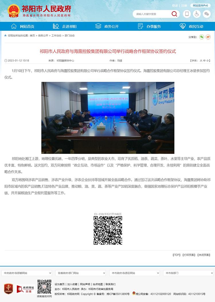 俄罗斯专享会294·VIP(中国区)官方网站