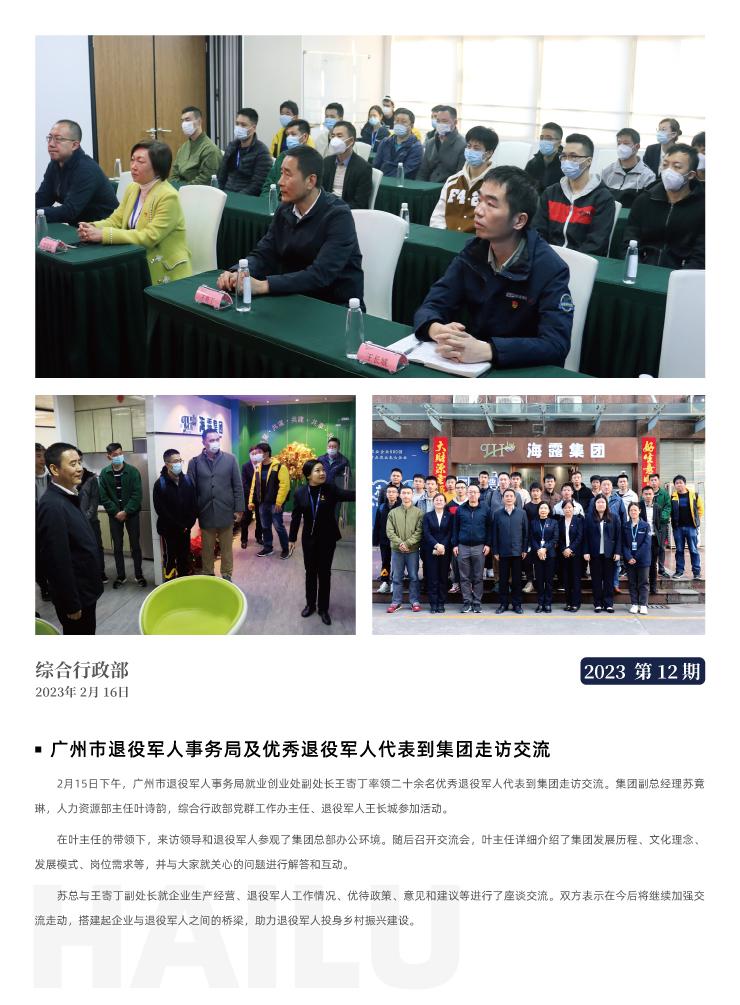 俄罗斯专享会294·VIP(中国区)官方网站