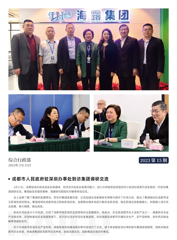 俄罗斯专享会294·VIP(中国区)官方网站