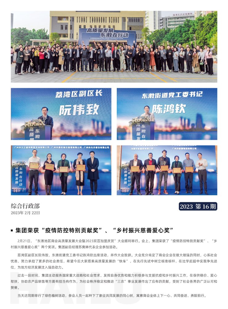 俄罗斯专享会294·VIP(中国区)官方网站