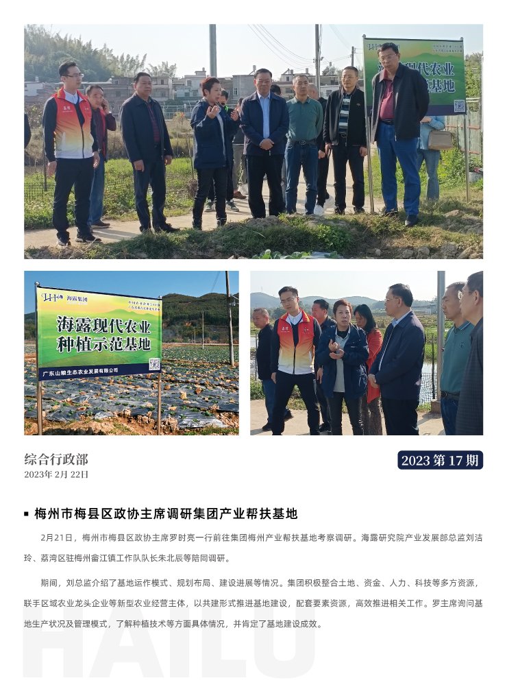 俄罗斯专享会294·VIP(中国区)官方网站