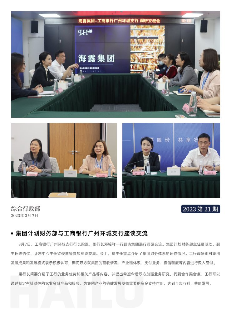 俄罗斯专享会294·VIP(中国区)官方网站