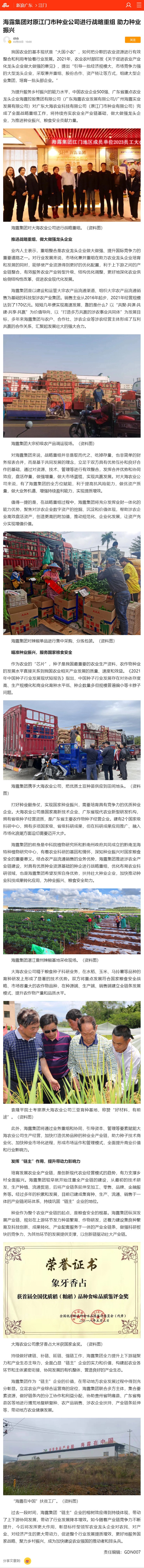 俄罗斯专享会294·VIP(中国区)官方网站