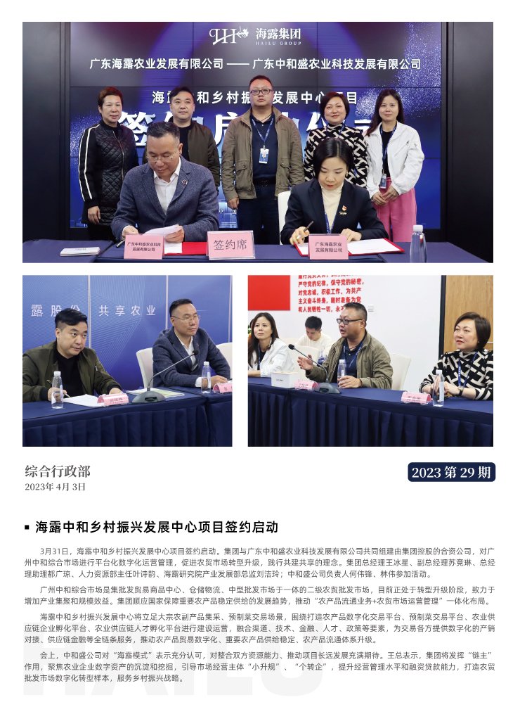 俄罗斯专享会294·VIP(中国区)官方网站