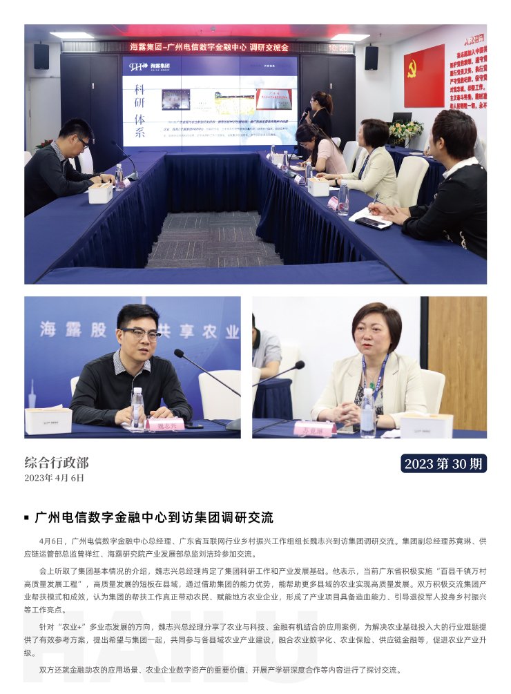 俄罗斯专享会294·VIP(中国区)官方网站