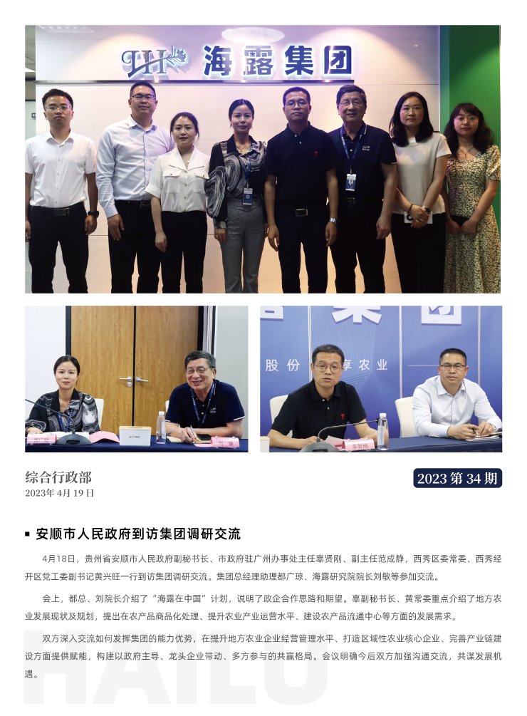 俄罗斯专享会294·VIP(中国区)官方网站