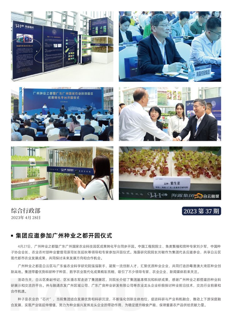 俄罗斯专享会294·VIP(中国区)官方网站