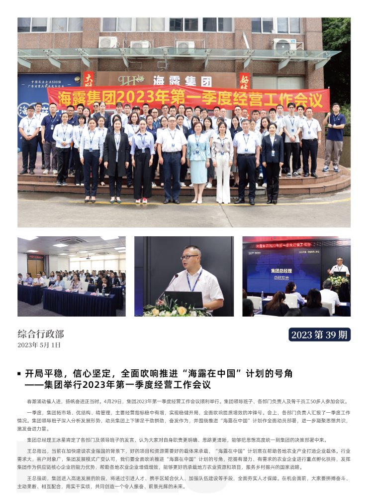 俄罗斯专享会294·VIP(中国区)官方网站