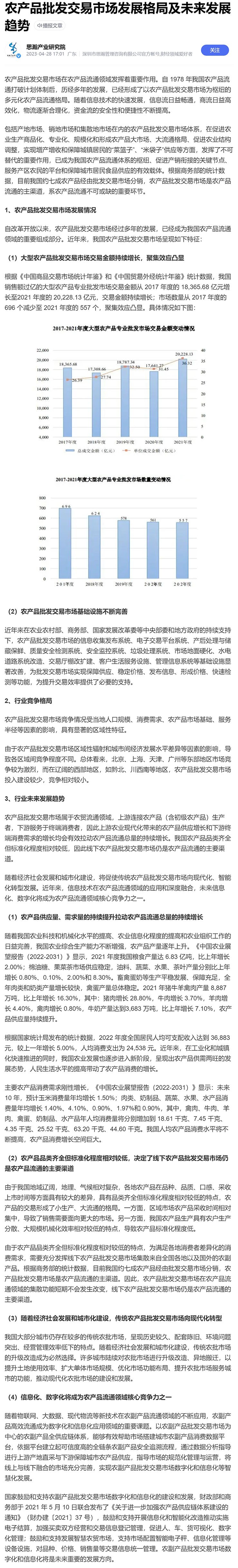 俄罗斯专享会294·VIP(中国区)官方网站