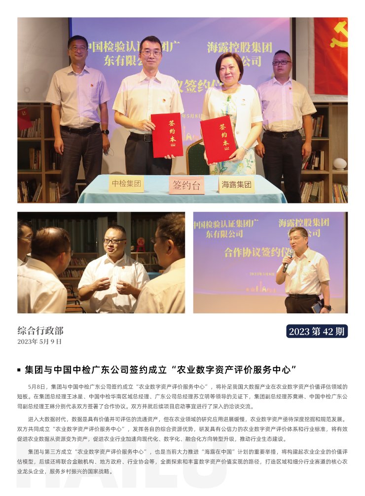 俄罗斯专享会294·VIP(中国区)官方网站