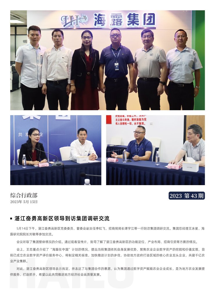 俄罗斯专享会294·VIP(中国区)官方网站