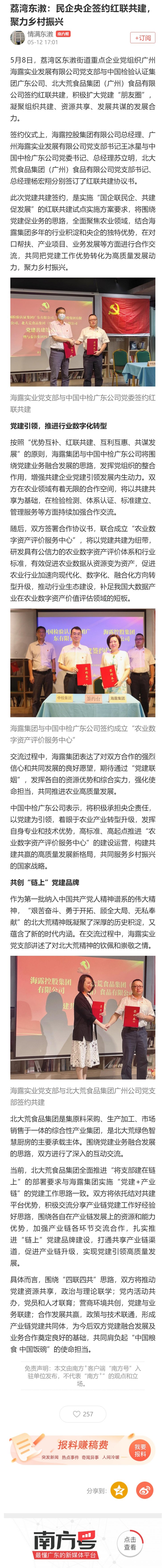 俄罗斯专享会294·VIP(中国区)官方网站