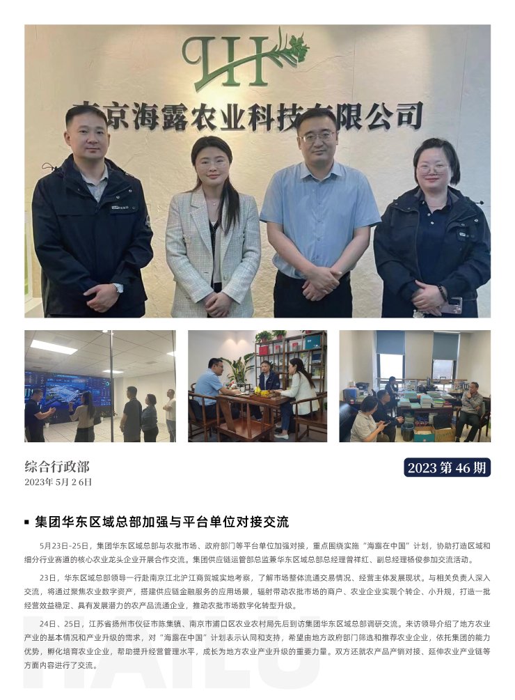 俄罗斯专享会294·VIP(中国区)官方网站