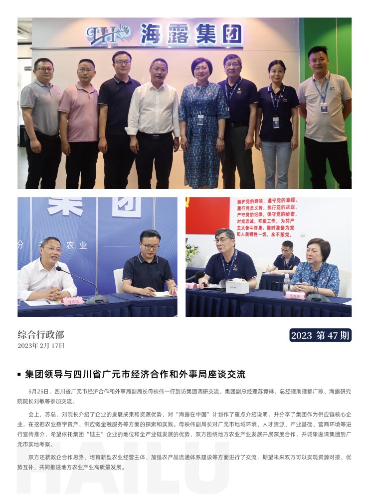 俄罗斯专享会294·VIP(中国区)官方网站