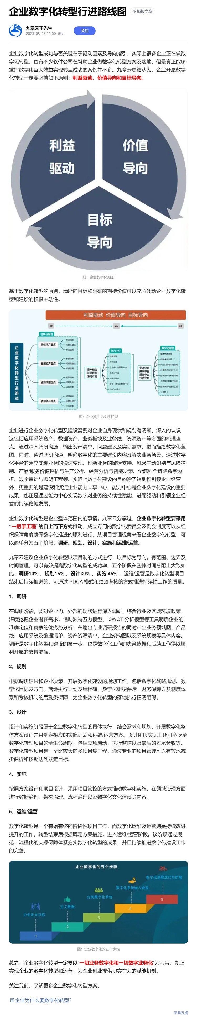 俄罗斯专享会294·VIP(中国区)官方网站