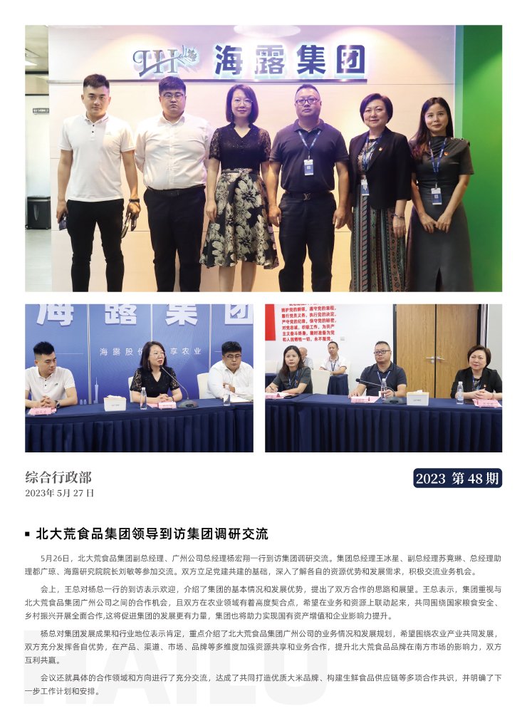 俄罗斯专享会294·VIP(中国区)官方网站