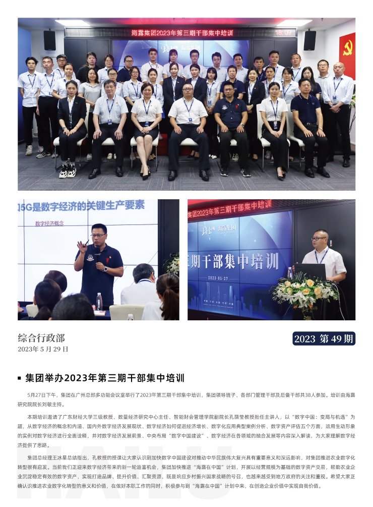 俄罗斯专享会294·VIP(中国区)官方网站