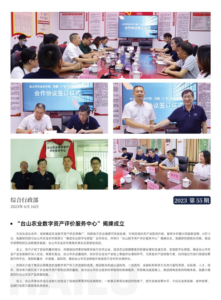 俄罗斯专享会294·VIP(中国区)官方网站