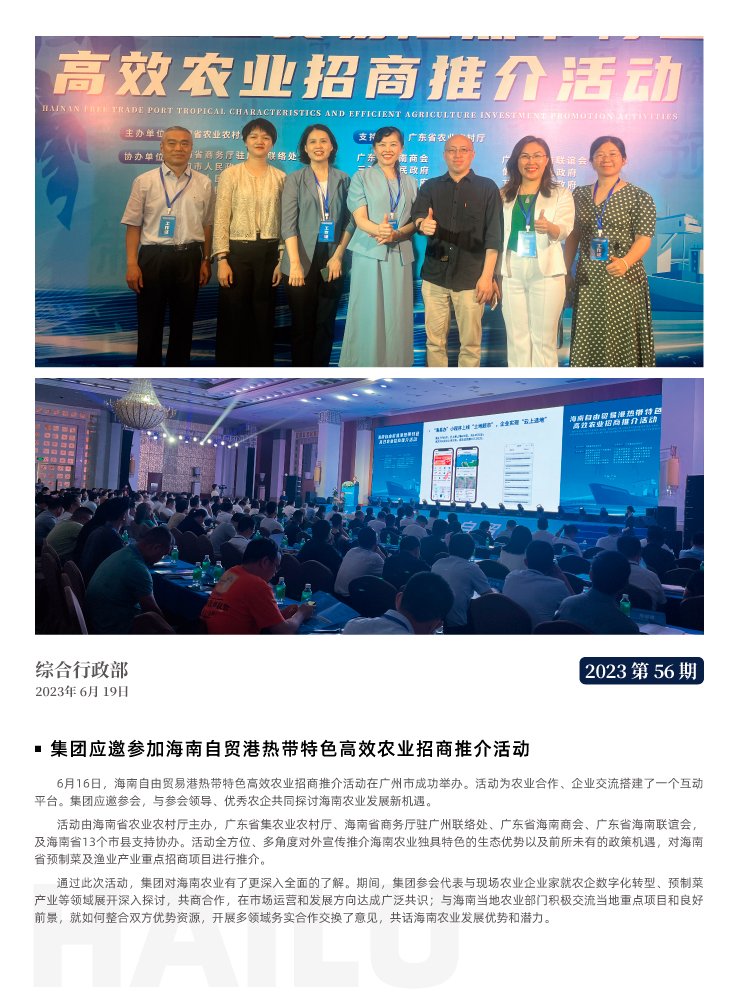 俄罗斯专享会294·VIP(中国区)官方网站