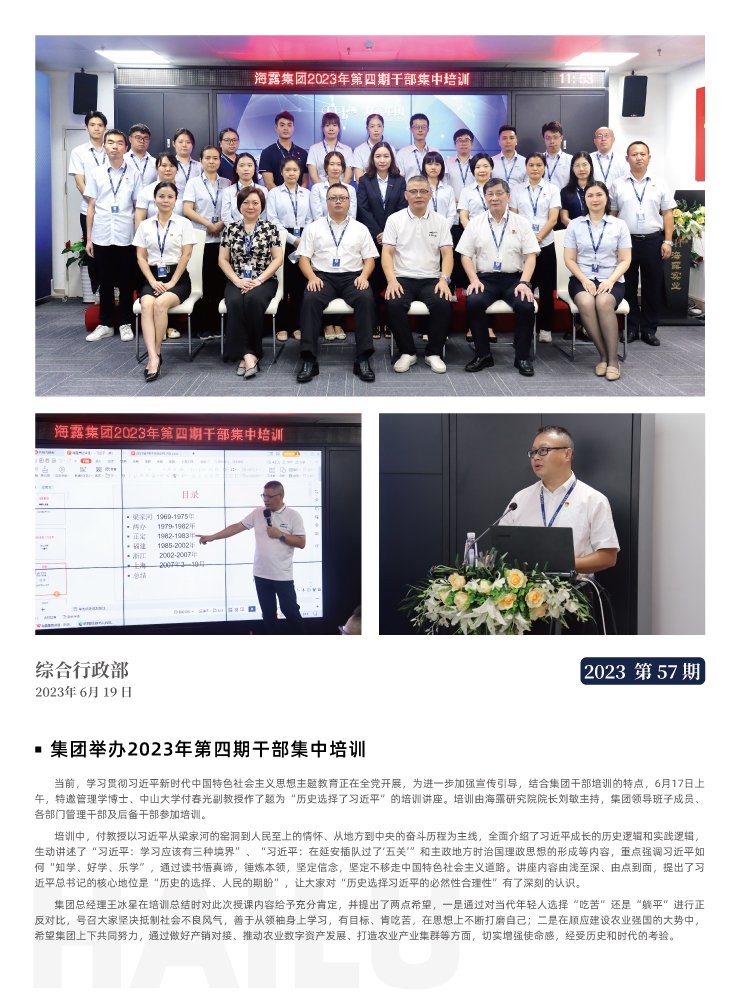 俄罗斯专享会294·VIP(中国区)官方网站