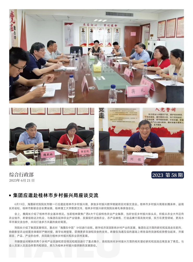 俄罗斯专享会294·VIP(中国区)官方网站