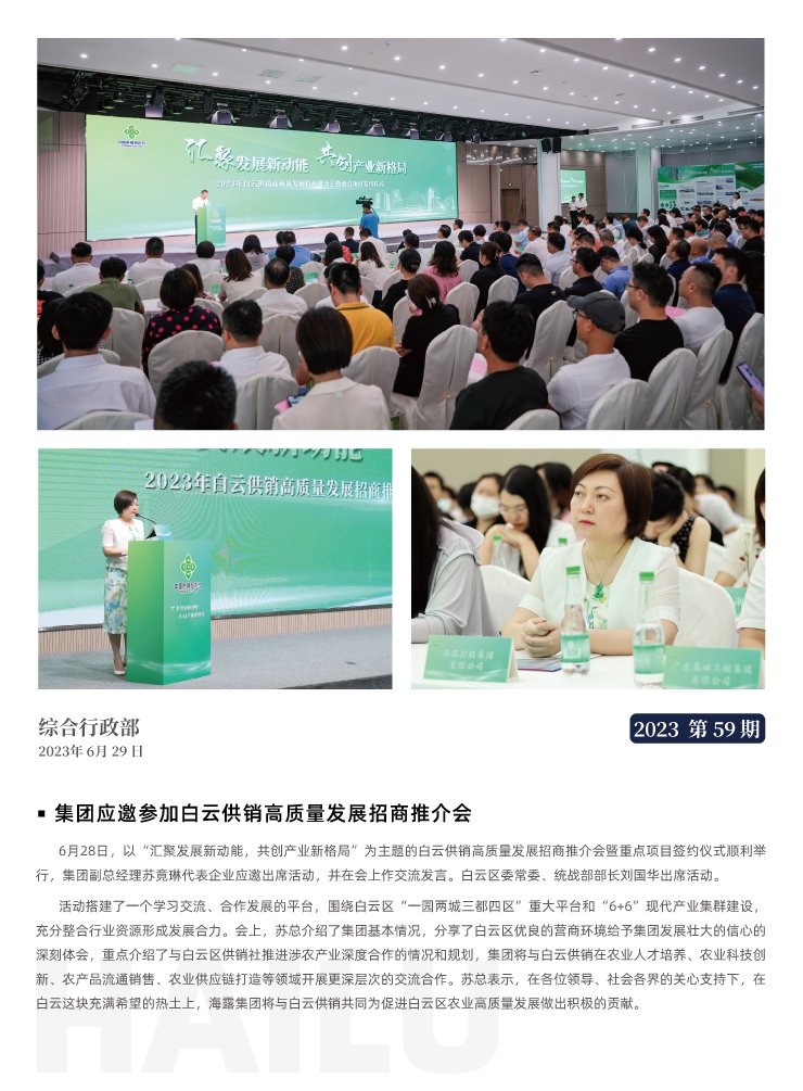 俄罗斯专享会294·VIP(中国区)官方网站