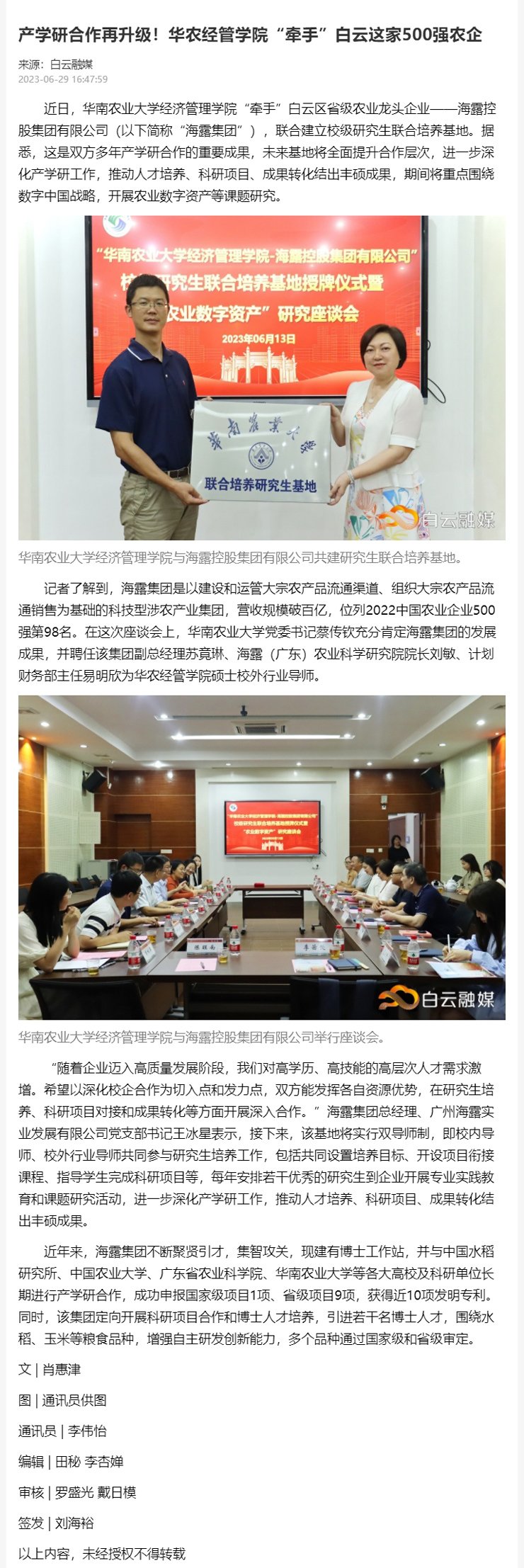 俄罗斯专享会294·VIP(中国区)官方网站